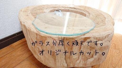 売り切れました。流木ローテーブル『癒しビーチ』LEDランプ