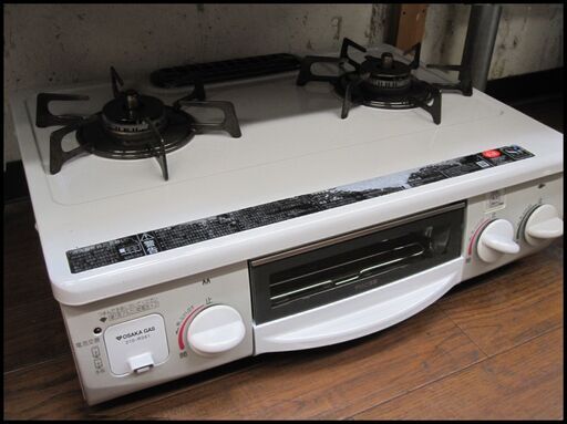 新生活！8800円 リンナイ ガスコンロ ガステーブル 都市ガス 2014年製 水有片面焼き ホース付き