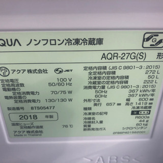リサイクルサービス八光 田上店 安心の3か月保証 旧鹿児島市内