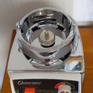 オースターブレンダー