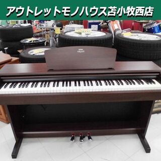 電子ピアノ ヤマハ ARIUS YDP-140 アリウス 2009年製 88鍵盤 幅135.7 