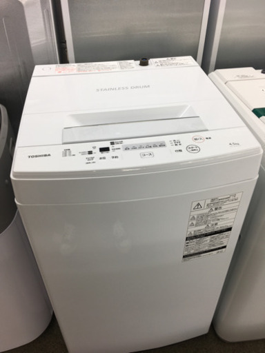 洗濯機【管理番号6092】