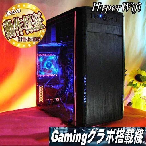 ★特価品★ハイパー無線 アクリルゲーミング★フォートナイト◎その②現品組み上げ製造番号：ST0925_3W