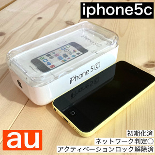 iPhone5c 16GB au Apple イエロー 〇判定 ...