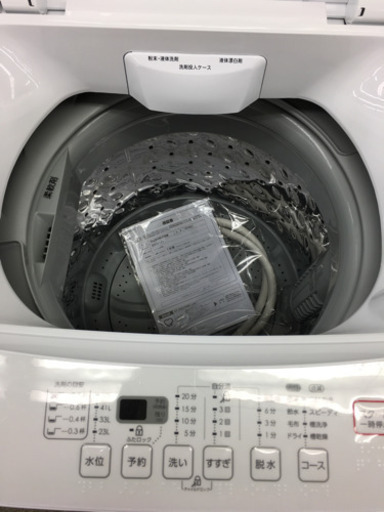 洗濯機【管理番号6082】