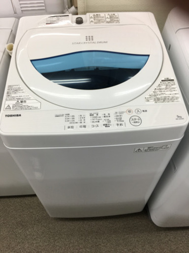 洗濯機【管理番号6094】