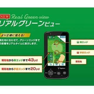 ✨ほぼ新品✨ゴルフナビGOLF YGN6200 電源:DC3.7V(内蔵リチウムイオン電池) ディスプレイ:3.2インチTFT静電式タッチパネル - 靴/バッグ