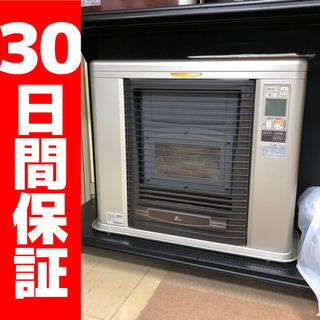 灯油ストーブ FFR-703SX シルバー 2021年製 サンポット FF式輻射石油暖房機 FFR-703SX-D-BR 暖房：木造18畳まで