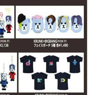 【ネット決済】BIGBANG ビックバン Ｔシャツ「フリーサイズ...