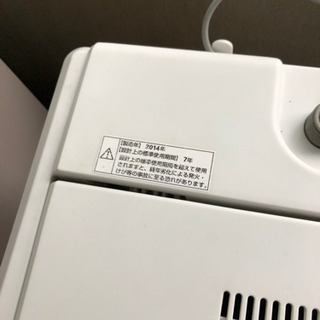 生活家電 洗濯機/4.2kg/AQUA/アクア/AQW-S452 自分流コース 高濃度クリーン
