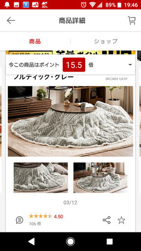 こたつ布団 ※掛け布団のみ※