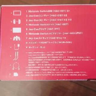 お取り引き中】美品Nintendo Switchとコントローラー