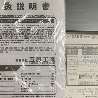 自転車 美品 シティサイクル26型 紺キャンセルの為再出品