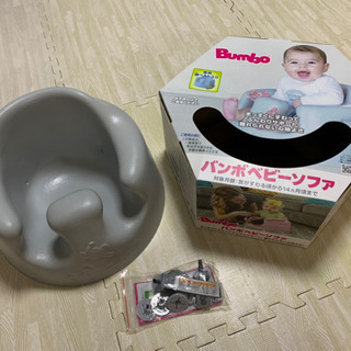 【値下げしました】【美品】バンボベビーソファ