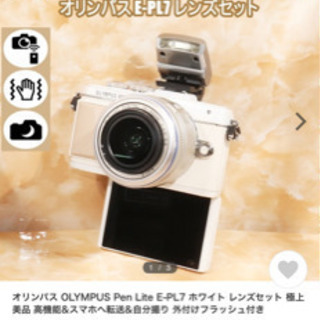 OLYMPUS E-PL7 一眼レフ