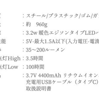 ベアボーンズ　レイルロードランタン　コールマン　スノーピーク 