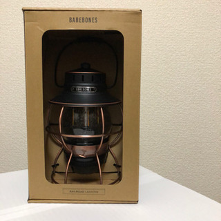 ベアボーンズ　レイルロードランタン　コールマン　スノーピーク 