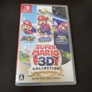 Switch スーパーマリオ3Dコレクションセッ