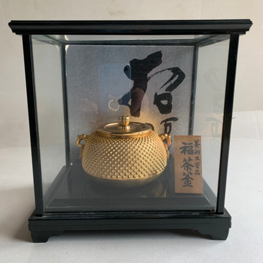 値下げ　金の招福茶釜