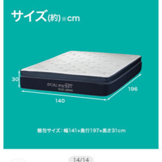 デュアルP HGシルキー　ダブル