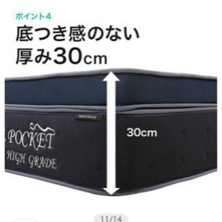 デュアルP HGシルキー　ダブル