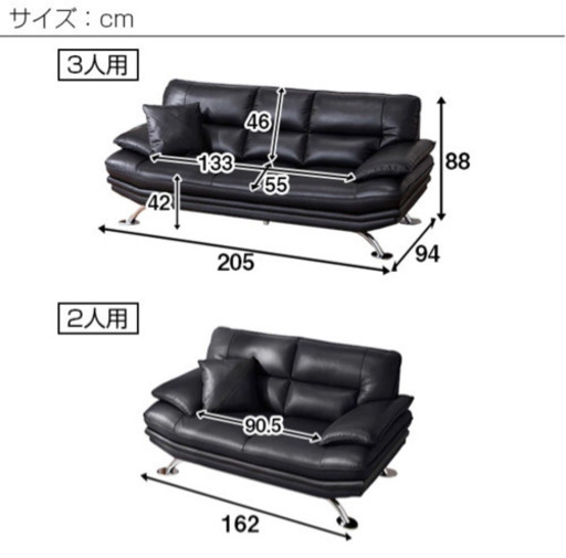 3人用ソファ(ロゾ4 本革) ニトリ