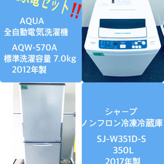 ✨高年式✨‼️大容量‼️946番 シャープ✨ノンフロン冷凍冷蔵庫