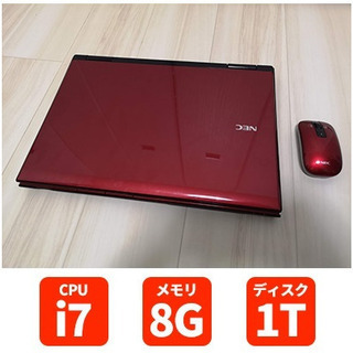 【受付中】NEC core i7搭載ノートパソコン LaVie ...