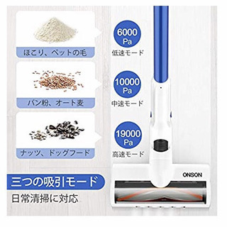 新品 コードレス 掃除機 19kPa強引力 ONSON スティッククリーナー 軽量 スティック掃除機 ハンディ掃除機 壁掛け充電式 LEDランプ付き PSE認証済 EV691 新品 コードレス 掃除機 19kPa強引力 ONSON スティッククリーナー 軽量