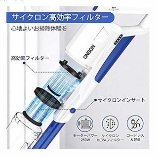新品 コードレス 掃除機 19kPa強引力 ONSON スティッククリーナー 軽量