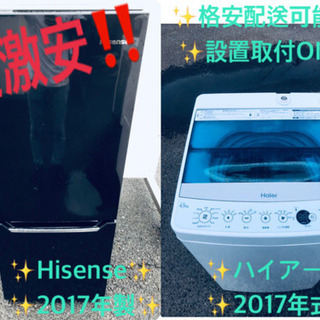 高年式♬単身用セット★冷蔵庫/洗濯機！！