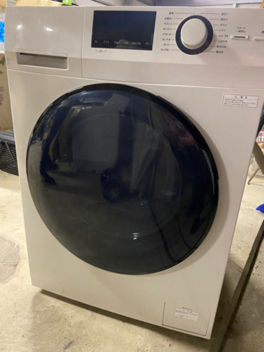 【2017年製】無印良品 ドラム式洗濯機 8kg MJ-DW1