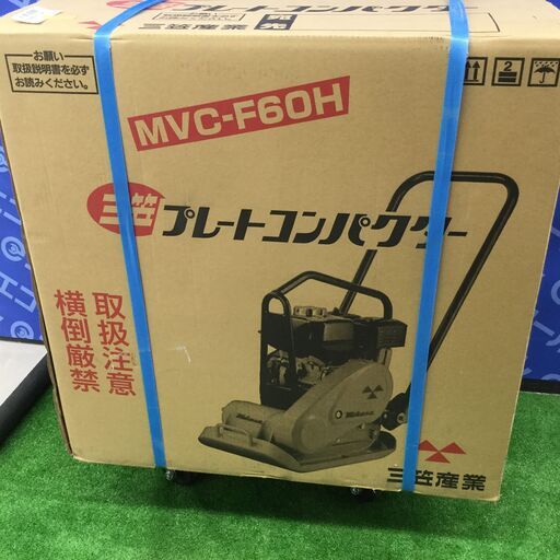 ★値下げしました★【エコツール知立店】ﾐｶｻ/MIKASAﾌﾟﾚｰﾄｺﾝﾊﾟｸﾀｰMVC-F60H【愛知県/名古屋市/知立市/安城市/岡崎市/工具】【IT6Y590XFRJG】★ 出張買取 も好評受付中！