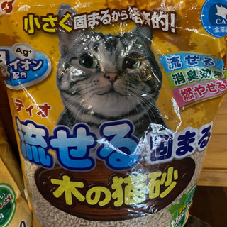 【ネット決済】木の猫砂　2パックセット