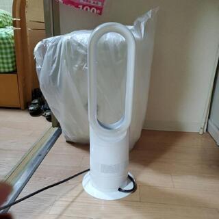 ダイソン dyson hot cool AM 05　価格交渉可能