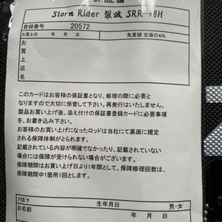 バラ売り)ショアジギング 竿 ZENITH