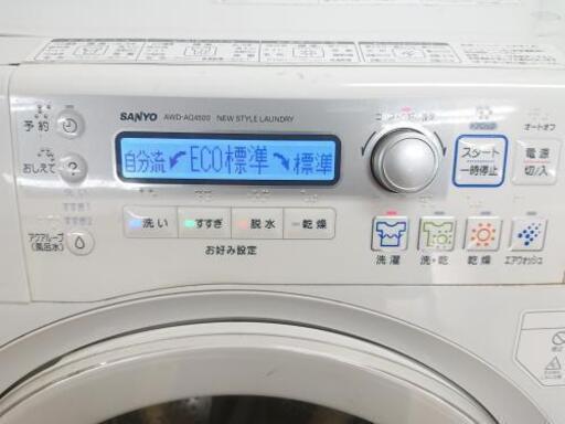9-321  ドラム式洗濯乾燥機  サンヨー アクア  AWD-AQ4500-R  9kg  2011年製