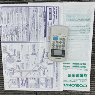 ✨2018年製✨ コロナルームエアコン