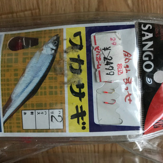 ワカサギ用釣具セット2セット