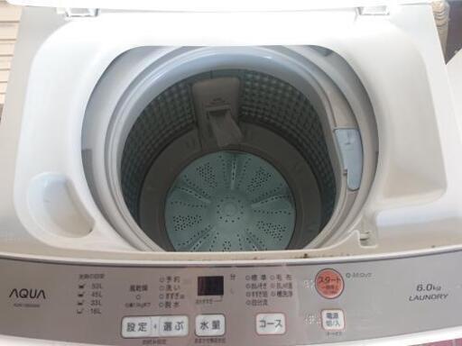 9-339  洗濯機   アクア  AQW-S60G  6.0kg   2018年製