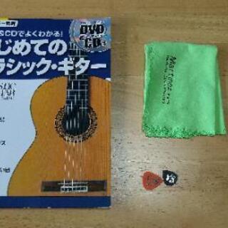 100km圏内受け渡し可能 クラシックギター マルチネス ms-cc14rs 美品