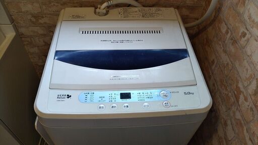 全自動電気洗濯機 5kg 洗濯機 ヤマダ電機 Herbrelax Ywm T50a1 ヤマダ電機オリジナル スキャンpdf説明書あり 近藤 城北公園通の生活家電 洗濯機 の中古あげます 譲ります ジモティーで不用品の処分