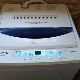 全自動電気洗濯機 5kg 洗濯機 ヤマダ電機 Herbrelax Ywm T50a1 ヤマダ電機オリジナル スキャンpdf説明書あり 近藤 城北公園通の生活家電 洗濯機 の中古あげます 譲ります ジモティーで不用品の処分