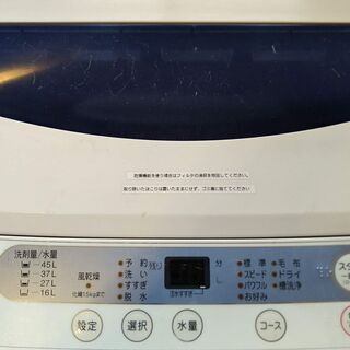 全自動電気洗濯機 5kg 洗濯機 ヤマダ電機 Herbrelax Ywm T50a1 ヤマダ電機オリジナル スキャンpdf説明書あり 近藤 城北公園通の生活家電 洗濯機 の中古あげます 譲ります ジモティーで不用品の処分