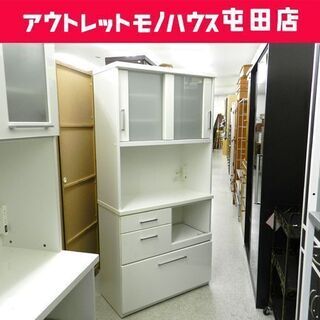 レンジボード 幅88.5cm キッチン収納 ホワイト 家電ボード ☆ PayPay 