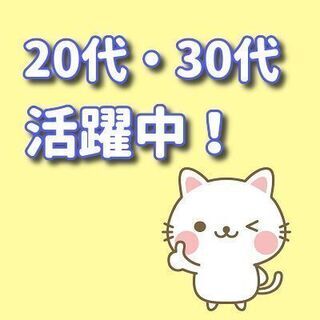 一般事務＊月24万円～明るい対応が出来る方、歓迎です♪の画像