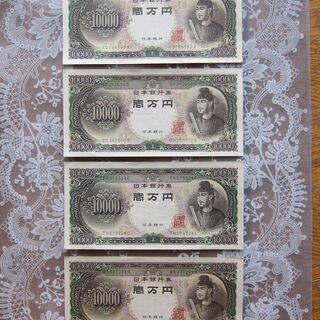  聖徳太子壱万円札３枚 