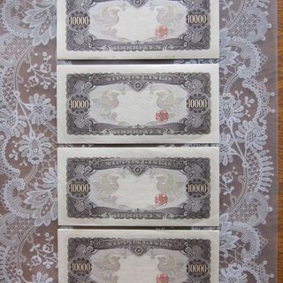  聖徳太子壱万円札３枚 