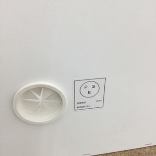 9/26 【大人気！！ニトリ】定価92,840- 3面大型食器棚 ハイカウンター アーバンスタイル カップボード レンジボード レンジ台 ZORO-120KB-WH ニトリ サコダ ナフコ