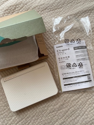医療用電子辞書　メーカー希望価格7万円